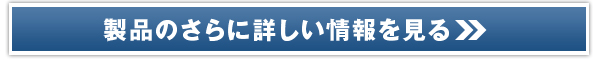 �_�C�G�b�g�t���[�c�V�F�C�N�̔��T�C�g��